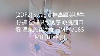 [MP4/ 1.3G] 情侣吵架闹分手 被男友狠狠操一顿就好了哈哈没什么事是操一顿解决不了的