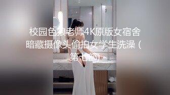 看想升职小蕾丝如何拿下假日本客户