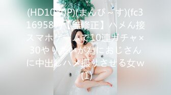 被巨乳写真偶像疯狂诱惑的内射色情暗中交易 松元菜奈实