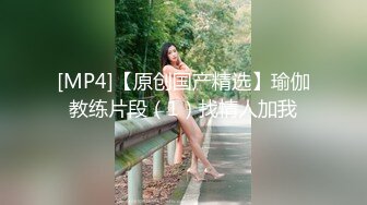 调教3p后入小母狗