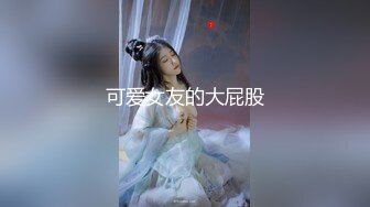 [MP4/ 937M]&nbsp;&nbsp;酒店开房操粉嫩的无毛B小女友完美露脸