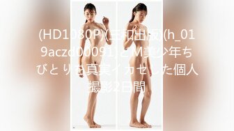 STP24565 【吴梦梦】，新到19岁学生妹，下海新人，视频脚本，摄影师，带你直击第一线，剧情紧凑，投入激情，又一佳作诞生