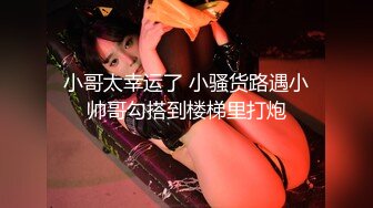 [MP4]最新极品淫娃网红美少女▌铃木君 ▌剧情淫欲表妹 暑假乱伦之旅 哥狠狠肏我白虎嫩鲍深尝肉棒