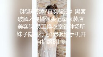 高颜值反差婊