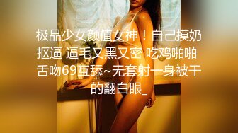 【解说】美女教师电车被侵犯上瘾