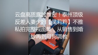 【新片速遞】妖艳白皙巨乳白虎一线天美少妇，被大叔调教双手揉奶，乳交疯狂吃鸡多姿势啪啪操穴最后吃鸡口爆[1.32G/MP4/01:55:01]