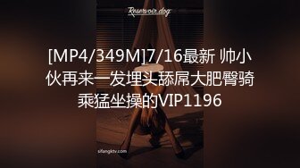 [MP4]STP25193 【明星颜值19岁无敌美妞】清纯长相，爆乳D罩杯，一线天粉穴，掏出大奶揉捏，手指洞口磨蹭，翘起大屁股跳蛋震动 VIP2209