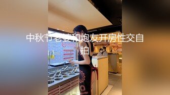 外表高冷气质美女被一顿猛干之后嗷嗷大叫。