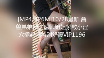 [MP4/ 278M] 百度云泄密流出绝色小美女和男友分手后啪啪视频遭曝光