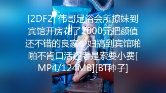 (中文字幕) [MIAA-337] 新人的我入社第一天就被两个黑丝巨乳女上司诱惑逆袭3P性爱