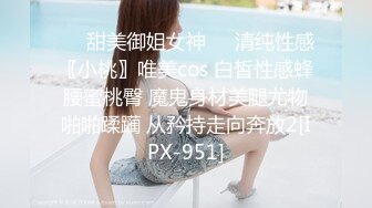 极品超性感00后学妹 笔直筷子般美腿 夹子音刺激娇喘，美腿抗肩爆操小蜜穴，能让女人驯服在胯下 不需要花言巧语