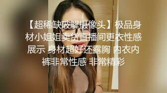 黑丝丰满女友被帅气小哥哥上演舔比狂魔舌尖舔穴无套打桩叫声呻吟淫荡十足