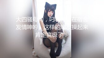 师范大学热恋情侣主题宾馆开房啪啪啪牛仔裙清纯妹子开始装矜持挑逗一番立刻变淫荡腿劈的够大叫床声够浪