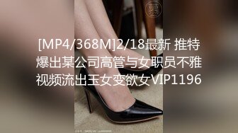 3P人妻，饥渴人妻强撸内射