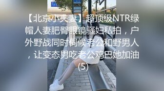 每月5位数包养的腰细臀美的女神级性感美女酒店被土豪疯狂抽插调教,屁股上写的都是淫话,各种体位狠狠干逼!