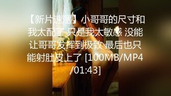 [MP4]吸精小奶猫高颜值美少妇和炮友啪啪，情趣装黑丝插嘴口交舔弄上位骑乘猛操