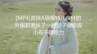 气质美女嫂子搞到手操穴刺激啪啪作品《嫂子是我的女人》字幕佳作 妹子身材颜值纯骚看了受不了冲动想插啊