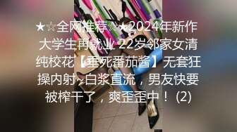 国产剧情调教系列 飘天生贵主调教大奶贱奴夫妻 看着主人操逼着急的只能各种舔