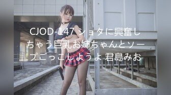 【新片速遞】&nbsp;&nbsp;20岁新人小姐姐 ！大红唇甜美活泼 ！脱掉小背心 ，贫乳小奶子 ，掰穴特写看洞洞 ，苗条身材展示[1.12G/MP4/02:45:46]