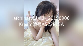 91广东约约哥VIP私人定制OL高清完整版