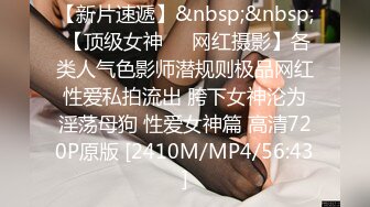 【自整理】Pornhub博主Sophie Shox 丈夫不在家 和巧克力大屌玩儿很开心 BBC 黑白配 最新视频合集【84V】 (21)