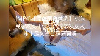 [2DF2]阅女无数肥猪佬针孔多机位偸录约的s级巨乳援交妹好菜全让猪给霍霍了&nbsp;&nbsp;[MP4/161MB][BT种子]