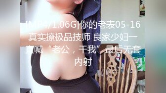 臭脚凌辱,脏鞋臭袜调教私奴,00后俄罗斯小姐姐【Young-Goddess】 原味黑丝踩脸捂鼻窒息残虐 极品颜值反差强烈,Onlyfans高清原档合集【293V】 (111)