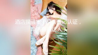 清秀人妻~ !白皙美乳~粉嫩美穴一线天 跳蛋爽震~大根很草 无套内射 (5)