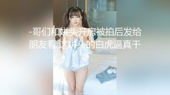 [MP4/ 498M] Avove最强美腿蜜臀尤物 破洞牛仔高跟,无套内射，妹子长相可能不是最漂亮的