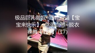 [MP4]小少妇，妹子职业生涯首次遇到这么大的，设备升级清晰度完美展现插入细节