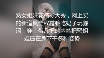 去北京出差 疯狂操人妻（1）