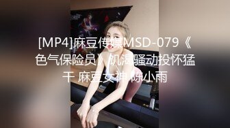 国产AV 天美传媒 TMW019 销售女教练 羽熙