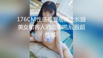 [MP4/438MB]天美傳媒 TMP0083 性感合租少婦的性高潮 仙兒媛