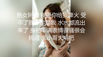 穿着开档黑丝一边被后插一边接电话接下一单生意