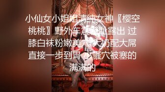 气质良家少妇，和隔壁王大哥开房搞无套抽插骚穴，叫声淫荡