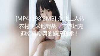 国产AV 蜜桃影像传媒 PMS004 变态医师 EP2 地铁轮奸OL 张欣妍