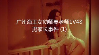 ✿清新纯欲少女✿校花级小妹妹 超极品白嫩身材 诱人小白兔晃动惹人眼 蜜桃小屁股小小年纪就活生生捅成了爸爸的形状