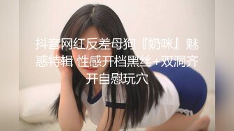 清纯大学生【黑丝美少女】跟男友家中创业赚钱炮火连天小穴被插得快要肿了 (1)