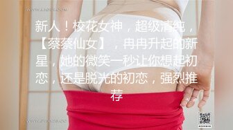 午夜快乐的小母狗TSviki 打扮很美穿戴丝袜眼镜，被主人硬拉着外出，像个母狗一样爬来爬去，露出飙射精液！