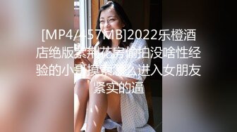 [MP4/730MB]【高端泄密】宁波孟凡如与男友性爱自拍