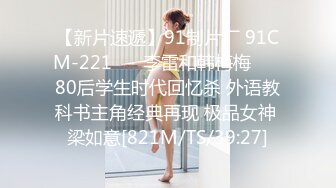 [MP4]STP24851 【国产AV荣耀??推荐】麻豆传媒女神乱爱系列MSD-090《兼职管家娘》雇主的巨根 由我来清枪 牛逼 VIP2209