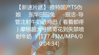 STP23933 专攻嫩妹&nbsp;&nbsp;软萌小姐姐乖巧听话 小哥今夜艳福不浅尽情享用