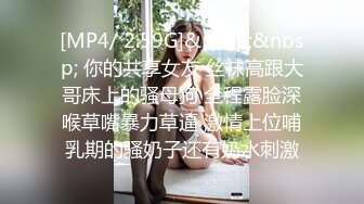 【新片速遞】&nbsp;&nbsp;只穿着一件裹胸黑衣的性感大长腿美女 下体逼毛黑黝黝胸前鼓鼓的这风情鸡巴超级硬，扛起双腿猛力抽送操【水印】[1.65G/MP4/29:21]