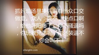 稀有黑客破解美容院摄像头偷看女顾客脱光衣服保养乳房和刮阴毛