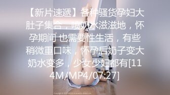 番薯哥逛会所私约女技师一条龙服务干到姐姐叫 快点射我子宫里