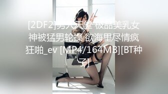 [MP4]高颜值美乳牛仔裤妹子啪啪，穿上女仆装黑丝掰穴摸逼上位骑坐猛操