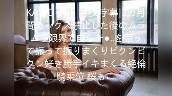 【唯美做爱疯狂情侣】最美推特博主『仙女』疯狂性爱 穿着情趣爆裂黑丝各种狂干 各种姿势 强制高潮