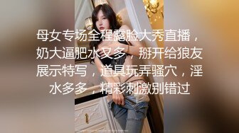 超美高端！稀有贵圈推特Cospaly爆机少女▌ 曼妙少女极嫩三点