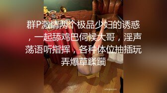 [MP4]STP27683 近期下海性感美女！微毛骚穴全裸自慰！振动棒磨蹭，闭着眼睛表情超享受，揉搓阴蒂极度诱惑 VIP0600