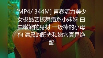 [MP4/ 921M] 大奶子骚女技师~骑在身上乳推按摩，埋头抓屌一顿舔，扒开短裤，用屌一顿磨蹭